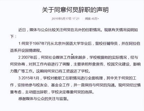 明星网红与国家伟人作文,明星网红与国家伟人的时代对话