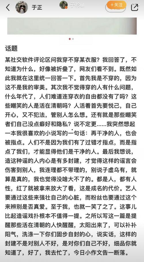 明星网红与国家伟人作文,明星网红与国家伟人的时代对话