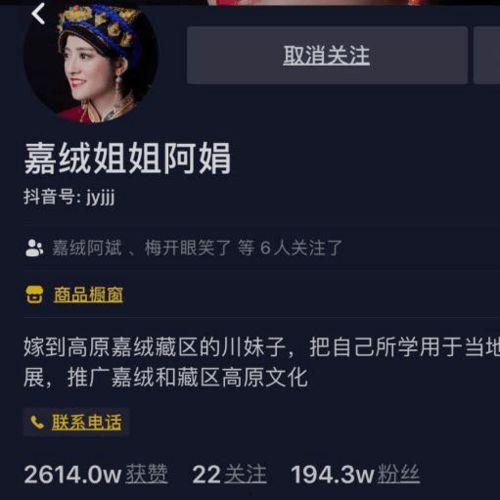 众明星网红宣传明日战记
