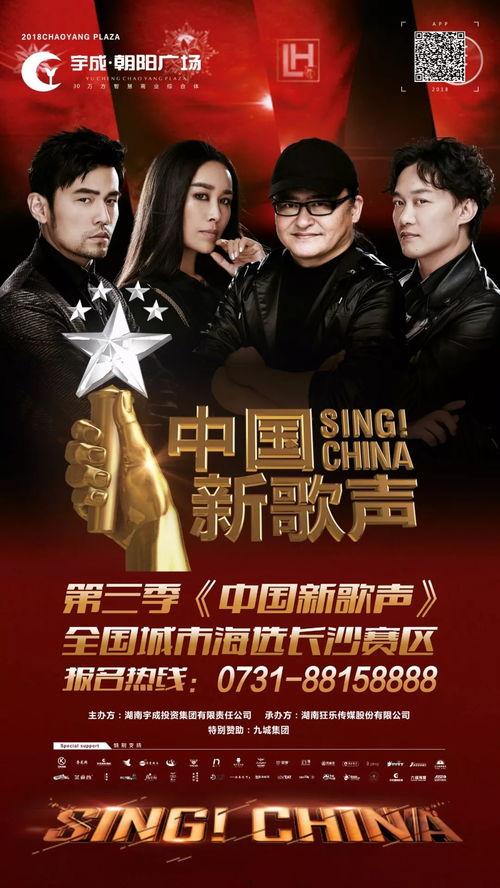 众明星网红宣传明日战记