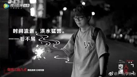 遇明星网红文案怎么写,揭秘幕后互动瞬间