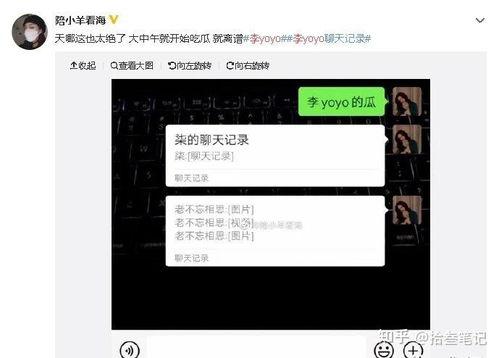 抖音今日吃瓜事件,吃瓜群众聚焦最新瓜事揭秘