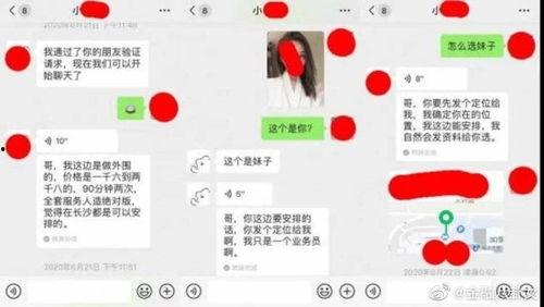 抖音今日吃瓜事件,吃瓜群众聚焦最新瓜事揭秘