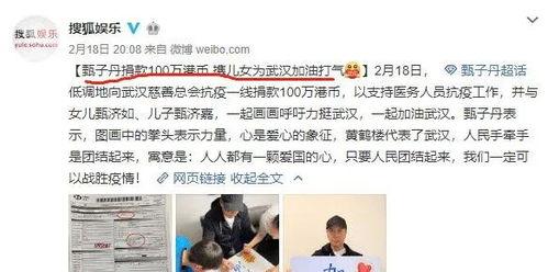 明星网红支援百色,网红明星共筑百色希望之路”