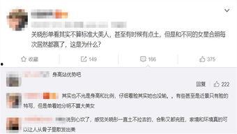明星网红同框网友评论,网友评论炸裂现场！