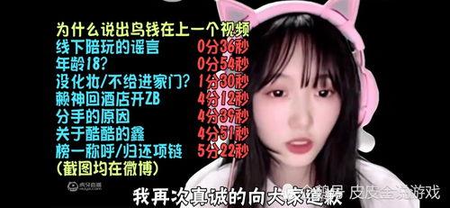 瓜妹今日访谈视频全集,揭秘幕后故事与真实心声
