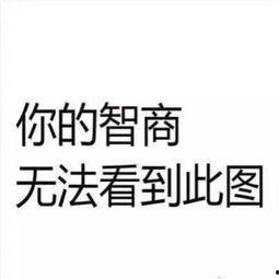 今日摘瓜文案短句图片搞笑,搞笑文案短句，笑出腹肌的视觉盛宴！