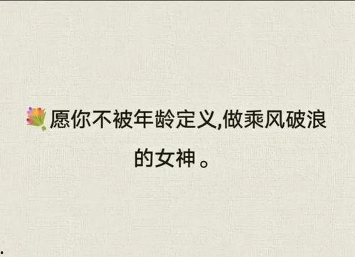 今日摘瓜文案短句图片搞笑,搞笑文案短句，笑出腹肌的视觉盛宴！