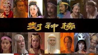 电视剧封神榜,神魔争霸，英雄崛起
