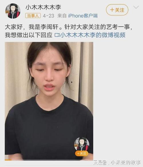 有哪些明星网红被封杀,那些被封杀的明星网红背后的真相