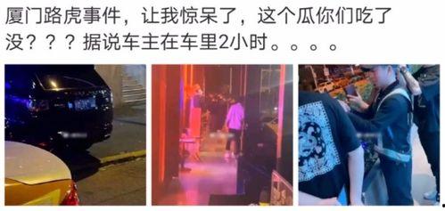 扒哥今日海外吃瓜是真的吗,真相还是谣言？