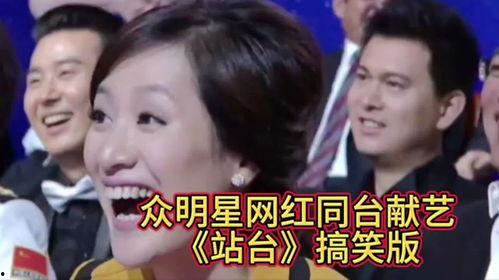 明星网红站台歌曲有哪些,热门歌曲背后的明星站台故事