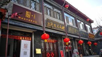青州古城明星网红店电话,探寻热门打卡地联系方式