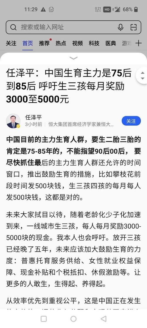 今日头条老板卖瓜是谁,揭秘张一鸣的跨界营销奇招