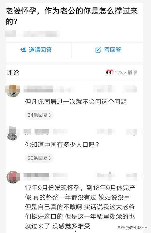 今日头条老板卖瓜是谁,揭秘张一鸣的跨界营销奇招
