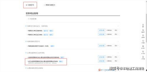 贵州明星网红店在哪里,探寻贵州明星网红店魅力
