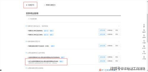 上海手机壳明星网红店,揭秘手机壳明星网红店的魅力所在