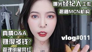 为啥都做明星网红呢女生,女性为何纷纷投身明星网红行列？