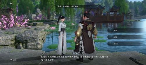 逆水寒今日吃瓜直播,揭秘游戏圈幕后风云