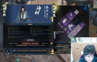 逆水寒今日吃瓜直播,揭秘游戏圈幕后风云