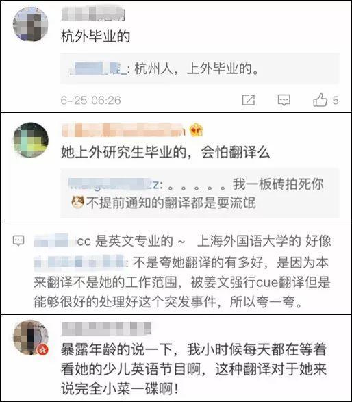 杭州今日吃瓜新闻直播在哪看,锁定这些平台，不错过精彩瞬间