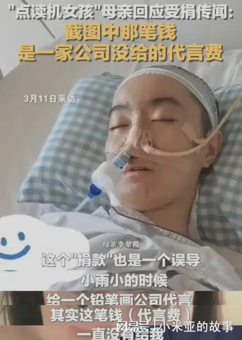 明星网红回应争议的视频,直面真相，勇敢担当