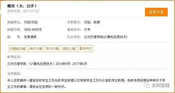 瓜州县今日招聘信息网最新,最新职位速览，就业机会一网打尽！