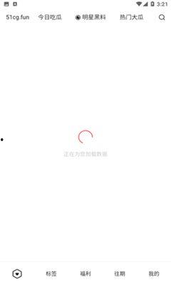 51今日吃瓜吃瓜网,揭秘娱乐圈最新热点事件