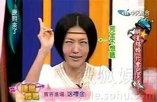 明星网红合照翻白眼,揭秘娱乐圈“翻白眼”文化现象