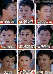 明星网红合照翻白眼,揭秘娱乐圈“翻白眼”文化现象