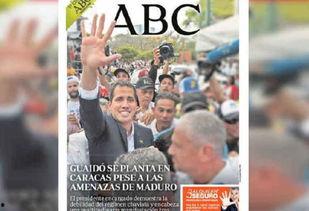 瓜伊多今日头条,今日头条聚焦其最新行动与影响”