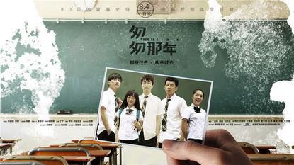 匆匆那年电视剧演员表,青春回忆里的那些面孔