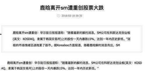 明星网红流量小生的作文,明星网红的崛起之路