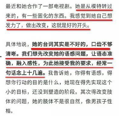 明星网红流量小生的作文,明星网红的崛起之路