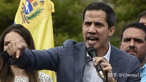 瓜伊多今日消息,揭秘其今日重要声明与立场转变”