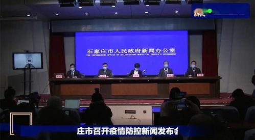 石家庄今日吃瓜新闻报道,吃瓜群众聚焦最新新闻事件