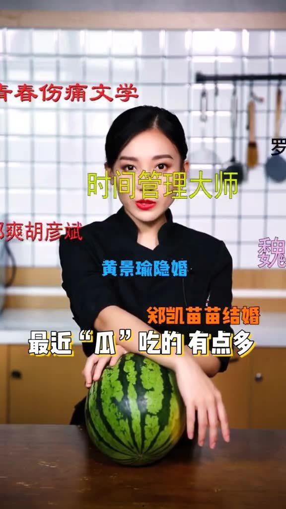 51cg吃瓜今日必吃TOP,揭秘今日必吃TOP热门话题