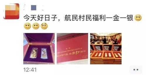 瓜沥航民今日金价