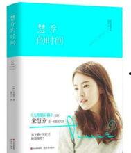 下海的明星网红是谁呀