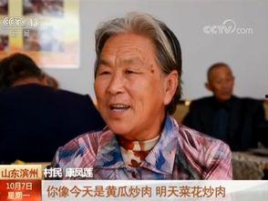 今日瓜报潘小杰,瓜报背后的风云人物