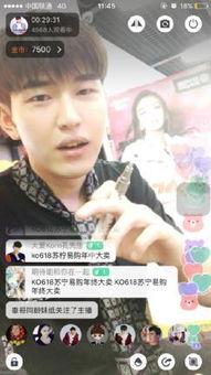 明星网红良心店是什么,品质生活新选择