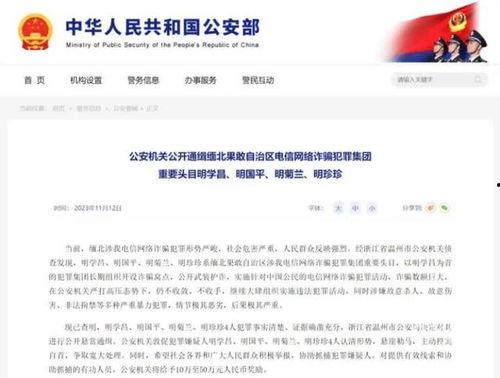 国家对明星网红收税吗,国家如何征税