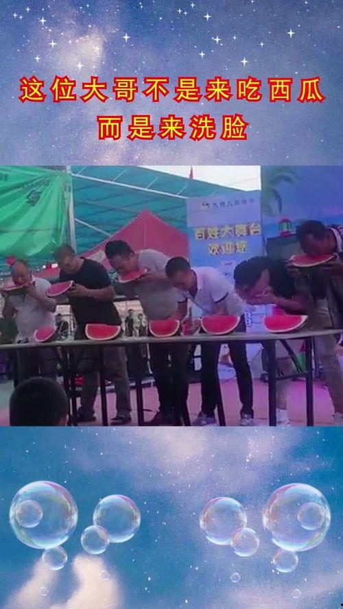 吃瓜今日大赛在线观看,在线观看，畅享欢乐盛宴