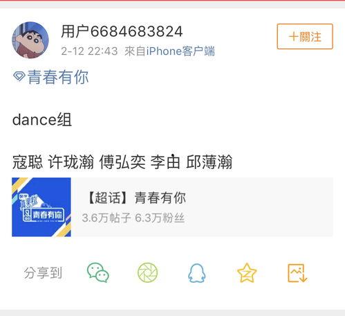 网曝吃瓜今日更新了吗百度云,今日更新内容大揭秘
