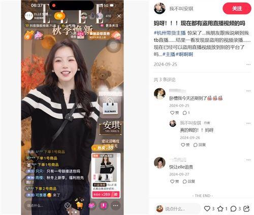 明星网红切片如何剪辑的,打造吸睛短视频的秘诀