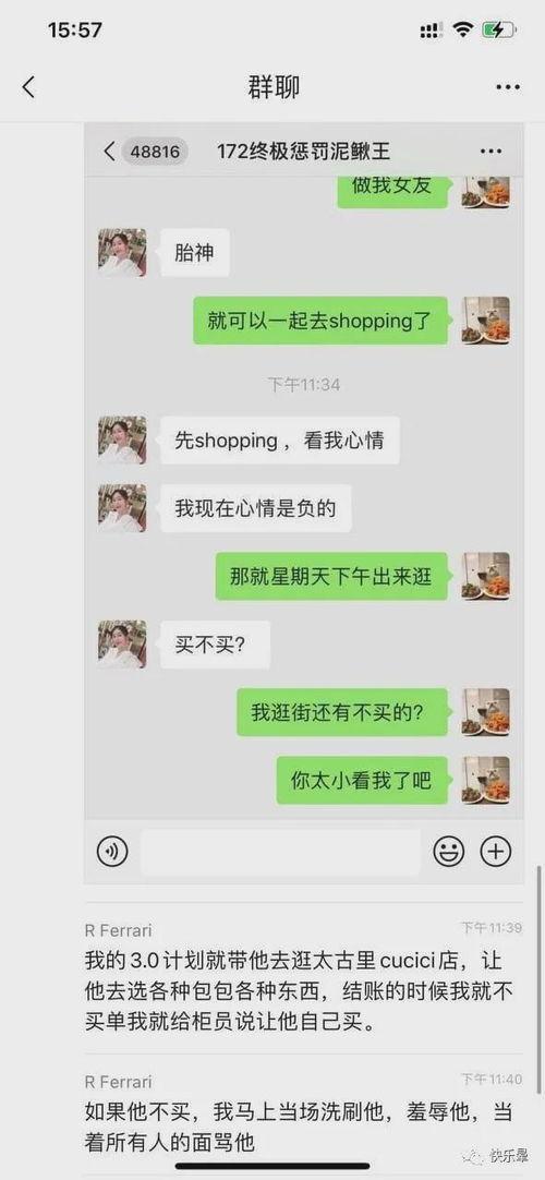 今日最新吃瓜事件是真的吗,最新吃瓜事件真相揭秘