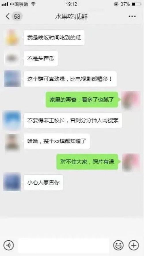 今日头条里的吃瓜,揭秘娱乐圈最新“吃瓜”事件，真相令人震惊！