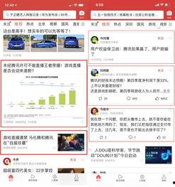 今日头条里的吃瓜,揭秘娱乐圈最新“吃瓜”事件，真相令人震惊！