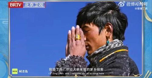 财富集中在明星网红