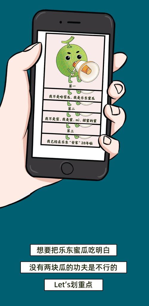 今日文案瓜,揭秘网络热传文案背后的故事